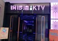 杭州西湖区北山街道附近夜场招聘包厢管家,不限身高