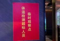 带货主播招聘新人文案（诚邀新加入者：成为我们带货主播团队的一员）