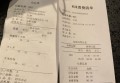 杭州萧山区衙前镇附近ktv招聘女招待,工资是怎么发放的