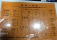 杭州萧山区ktv招聘商务迎宾,应聘有哪些要求