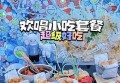 杭州上班轻松的酒吧ktv招聘商务迎宾,ktv最容易被选中的穿搭